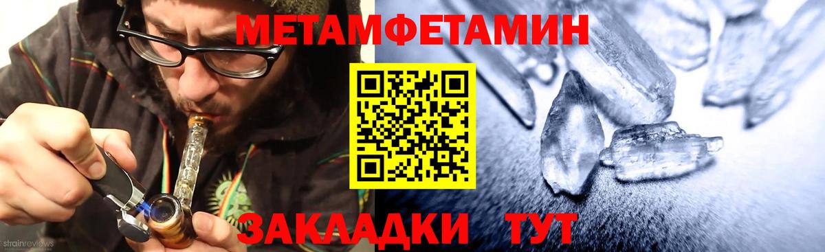 Amphetamine VHQ Людиново