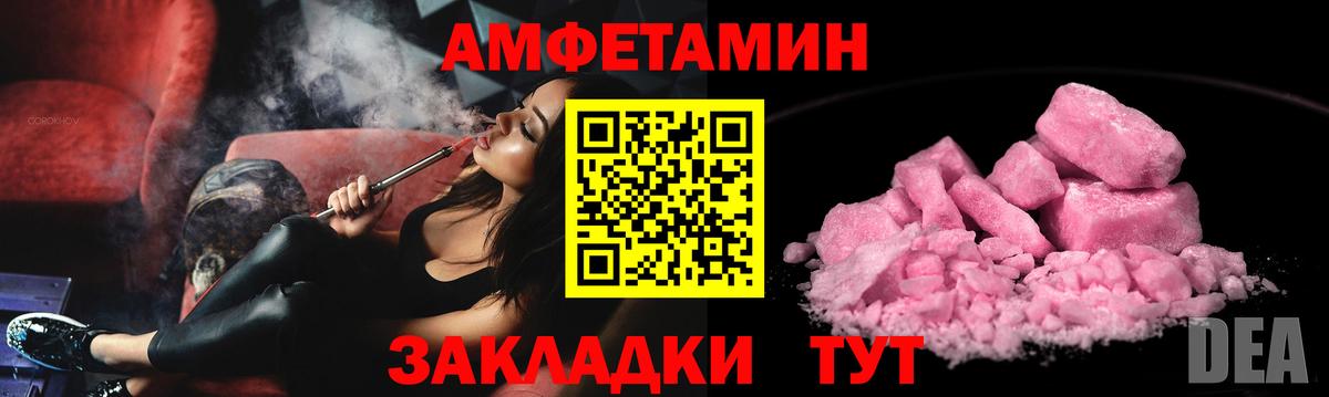 Людиново  Амфетамин  Вход с VPN  KRAKEN вход  АМФЕТАМИН 97% 