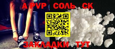 прущая мука Ирбит