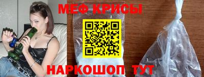молекула духа Ипатово