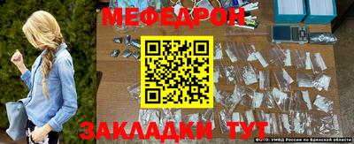 молекула духа Ипатово