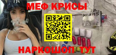 молекула духа Ипатово
