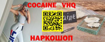 молекула духа Ипатово