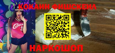 ешки Изобильный