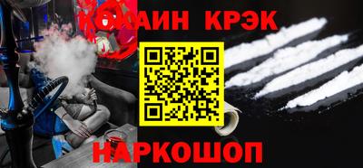 молекула духа Ипатово