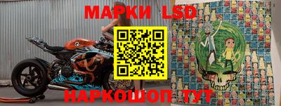 молекула духа Ипатово