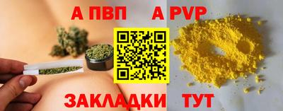 молекула духа Ипатово