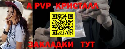 молекула духа Ипатово