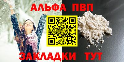 молекула духа Ипатово