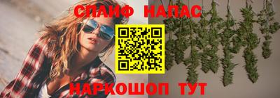 молекула духа Ипатово