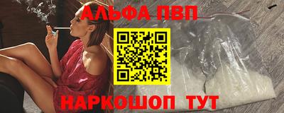 молекула духа Ипатово