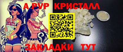 молекула духа Ипатово