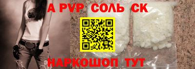 молекула духа Ипатово