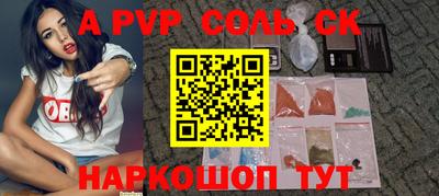 ешки Изобильный