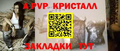 молекула духа Ипатово