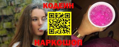 молекула духа Ипатово