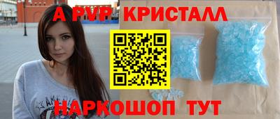 молекула духа Ипатово