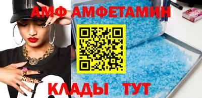 молекула духа Ипатово