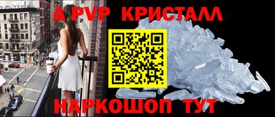 молекула духа Ипатово