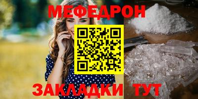 прущая мука Ирбит
