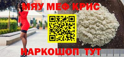 прущая мука Ирбит