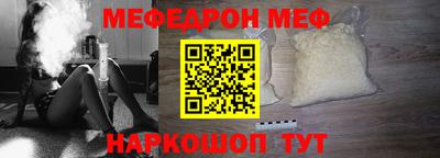 прущая мука Ирбит