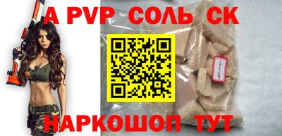 молекула духа Ипатово