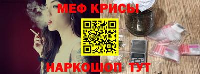 прущая мука Ирбит