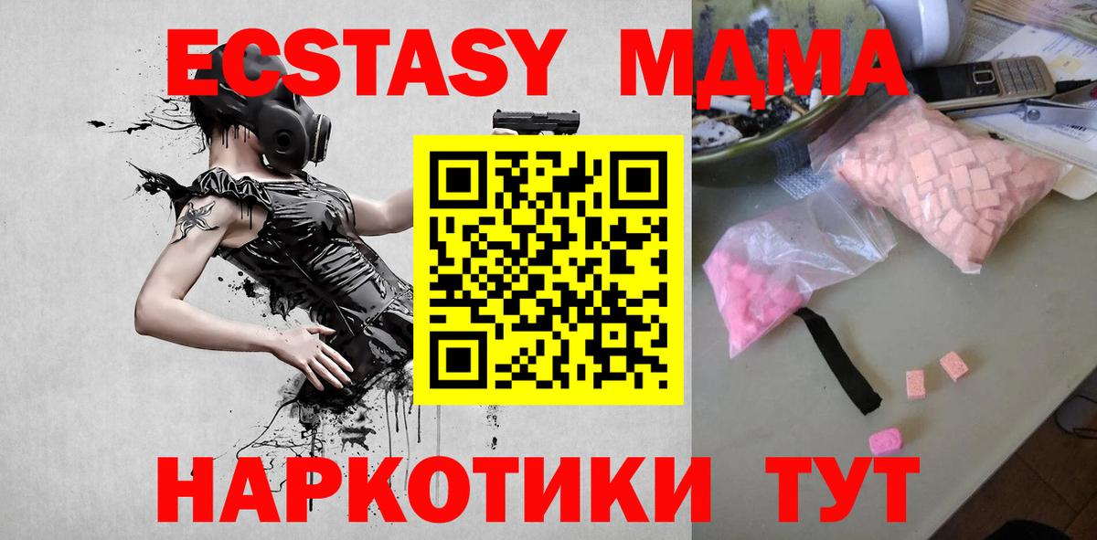 ГАШИШ Людиново