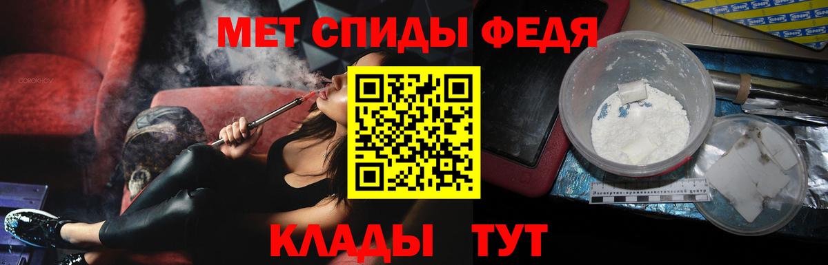 Метамфетамин Декстрометамфетамин 99.9% Людиново