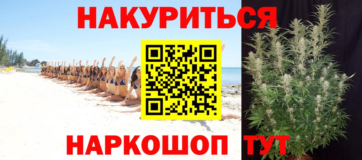 Бошки марихуана VHQ  Бошки марихуана THC 21%  Вход с VPN  Конопля конопля  Людиново 